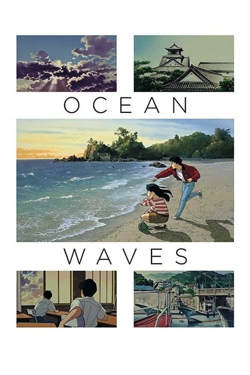Poster for Ocean Waves